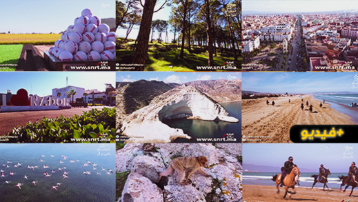 شاهدوا.. الناظور كما لم تروه من قبل في برنامج تلفزي شاهدوا.. الناظور كما لم تروه من قبل في برنامج تلفزي