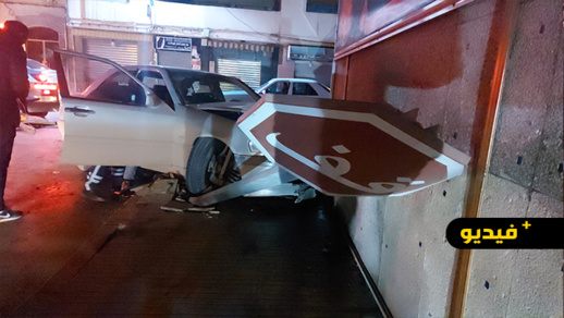 حادث سير خطير كاد يؤدي إلى فاجعة إثر اصطدام سيارة بواجهة منزل