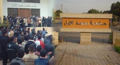 فضيحة.. طلبة بوجدة يحتجون بعد ضبطهم أستاذاً ملتبساً بتسليم أوراق اجابات الى طالب أثناء الامتحان فضيحة.. طلبة بوجدة يحتجون بعد ضبطهم أستاذاً ملتبساً بتسليم أوراق اجابات الى طالب أثناء الامتحان