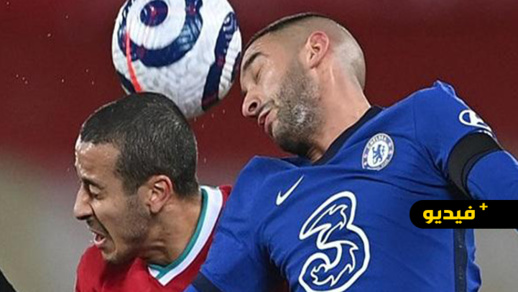 شاهدوا.. حكيم زياش في ورطة بعد أدائه المتواضع في مقابلة ليفربول  شاهدوا.. حكيم زياش في ورطة بعد أدائه المتواضع في مقابلة ليفربول