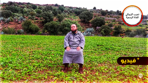 الداعية نجيب الزروالي: الحب الحقيقي مليء بالالفة والمودة المطلقة نحو الطرف الاخر