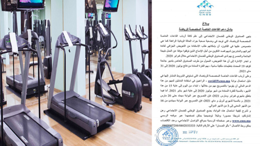 يهم أرباب القاعات الرياضية بالناظور.. صندوق الضمان الاجتماعي يشرع في صرف التعويضات يهم أرباب القاعات الرياضية بالناظور.. صندوق الضمان الاجتماعي يشرع في صرف التعويضات