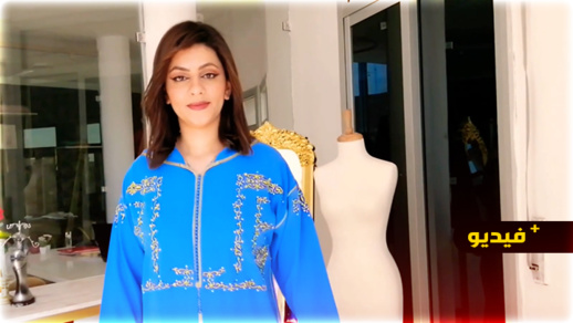 فلوغر ناظورية تزور مصممة أزياء متألقة وتعرض مجموعة من الألبسة التقليدية فلوغر ناظورية تزور مصممة أزياء متألقة وتعرض مجموعة من الألبسة التقليدية