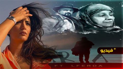 فيديو كليب لفنان ناظوري مع ملكة جمال العرب يدخل التوندونس المغربي فيديو كليب لفنان ناظوري مع ملكة جمال العرب يدخل التوندونس المغربي