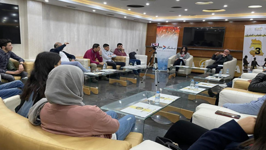 ملتقى "شباب الشرق" بالناظور يواصل فعالياته بورشة حول دور المجالس المنتخبة في دعم الاستثمار