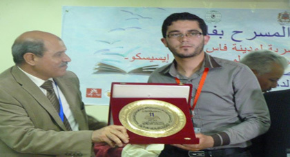 تألق متميز للريفي الأستاذ يونس البوتكمانتي بالملتقى الوطني للقصة القصيرة بفاس تألق متميز للريفي الأستاذ يونس البوتكمانتي بالملتقى الوطني للقصة القصيرة بفاس