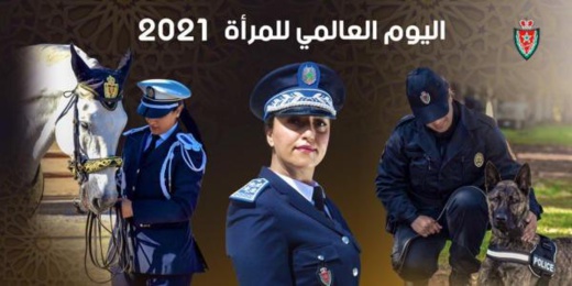 المدير العام للأمن الوطني يُكرم الشرطيات في عيد العالمي للمرأة
