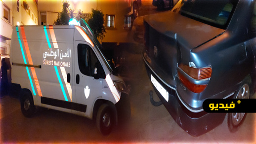 سابقة بالناظور.. التبليغ عبر الرقم 19 يسقط شخصا في يد الشرطة بتهم السياقة في حالة سكر والتهور سابقة بالناظور.. التبليغ عبر الرقم 19 يسقط شخصا في يد الشرطة بتهم السياقة في حالة سكر والتهور