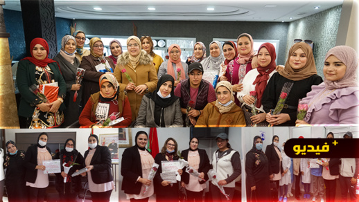 الناظور.. تكريم وجوه نسائية بمناسبة اليوم العالمي للمرأة الناظور.. تكريم وجوه نسائية بمناسبة اليوم العالمي للمرأة