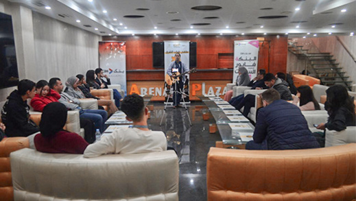 وسط تكريم لروح الفقيدة "نهيلة".. إسدال الستار على فعاليات النسخة الثالثة من ملتقى شباب الشرق بالناظور وسط تكريم لروح الفقيدة "نهيلة".. إسدال الستار على فعاليات النسخة الثالثة من ملتقى شباب الشرق بالناظور