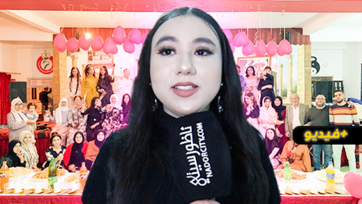 مؤسسة الجمعية الخيرية الإسلامية بالناظور تحتفي بالمرأة بمناسبة عيدها الأممي مؤسسة الجمعية الخيرية الإسلامية بالناظور تحتفي بالمرأة بمناسبة عيدها الأممي