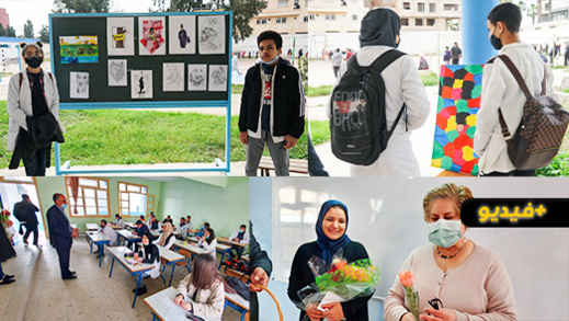 رجال التعليم بثانوية الناظور التأهيلية يكرمون زميلاتهن بالعمل في عيدهم الأممي رجال التعليم بثانوية الناظور التأهيلية يكرمون زميلاتهن بالعمل في عيدهم الأممي