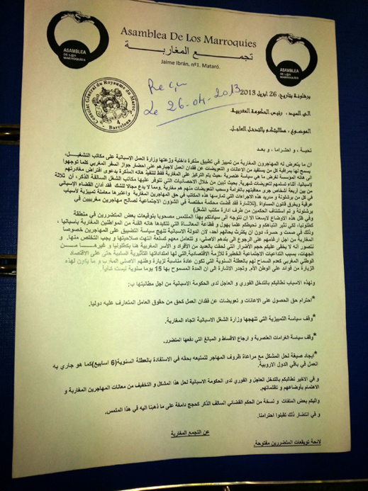 تجمع المغاربة بكاطالونيا يطالب الحكومة المغربية بالتدخل لوقف سياسة العنصرية التي تنهجها الحكومة الاسبانية في حق المغاربة تجمع المغاربة بكاطالونيا يطالب الحكومة المغربية بالتدخل لوقف سياسة العنصرية التي تنهجها الحكومة الاسبانية في حق المغاربة