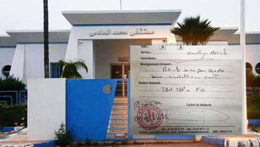 المدد الطويلة لمواعيد "السكانير" بالعروي تثير إستياء مرضى السرطان والأمراض المزمنة المدد الطويلة لمواعيد "السكانير" بالعروي تثير إستياء مرضى السرطان والأمراض المزمنة