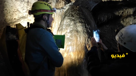 شاهدوا.. شباب ناظوريون يزورون أشهر منطقة للاستغوار في المغرب شاهدوا.. شباب ناظوريون يزورون أشهر منطقة للاستغوار في المغرب