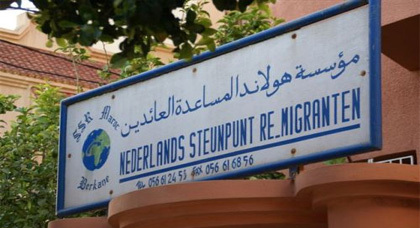 قضية تخفيض معاشات الأرامل وتعويضات الأطفال أمام محكمة أمستردام نهاية شهر ماي القادم قضية تخفيض معاشات الأرامل وتعويضات الأطفال أمام محكمة أمستردام نهاية شهر ماي القادم