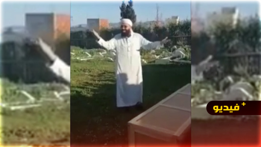 شاهدوا.. الشيخ السلفي الحدوشي يدعو الله أن يصاب "القايد" بالسرطان شاهدوا.. الشيخ السلفي الحدوشي يدعو الله أن يصاب "القايد" بالسرطان