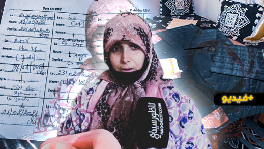 حياة.. تزوجت عرفيا وأنجبت طفلين ثم تخلى عنها الزوج بسبب إصابتها بالسرطان تناشد المحسنين مساعدتها   حياة.. تزوجت عرفيا وأنجبت طفلين ثم تخلى عنها الزوج بسبب إصابتها بالسرطان تناشد المحسنين مساعدتها