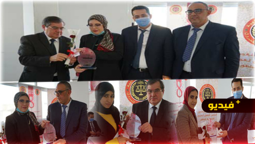 المجلسين الجهويين للعدول والقضاة ينظمان حفلا تكريميا للمرأة العدل والمرأة القاضية بالناظور