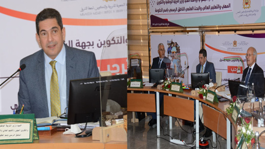 لقاء وزير التعليم بمسؤولين جهويين يكشف عن المشاريع المنجزة بجهة الشرق لقاء وزير التعليم بمسؤولين جهويين يكشف عن المشاريع المنجزة بجهة الشرق