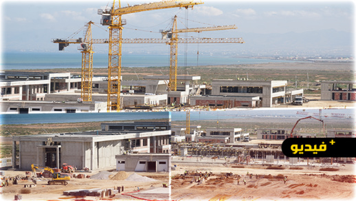 شاهدوا.. تقدم أشغال مدينة الكفاءات والمهن بالناظور شاهدوا.. تقدم أشغال مدينة الكفاءات والمهن بالناظور