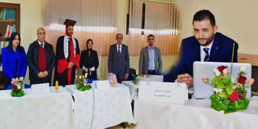 سليل بلدة بن الطيب الباحث عد عبد الحليم ينال شهادة الدكتوراه في القانون الخاص بالرباط