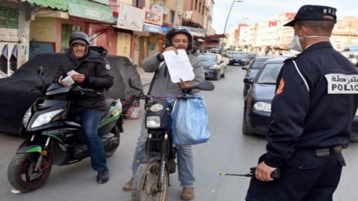 اللجنة العلمية توصي بتشديد إجراءات الحجر الصحي في المغرب اللجنة العلمية توصي بتشديد إجراءات الحجر الصحي في المغرب