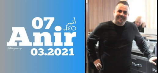 تهنئة بمناسبة ازديان فراش الصديق"محب بنيوسف" بمولود جديد تهنئة بمناسبة ازديان فراش الصديق"محب بنيوسف" بمولود جديد