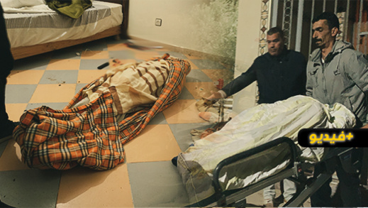 العثور على جثة مسن توفي في ظروف غامضة داخل منزله بحي اصبانن يستنفر أمن الناظور