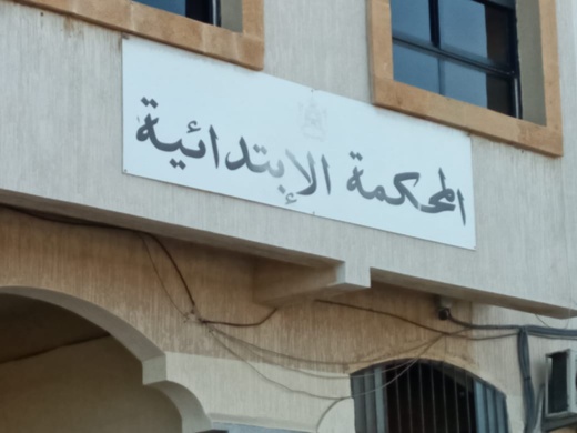 التحقيق مع مستشارة جماعية بتهمة التحرش الجنسي برجل متزوج التحقيق مع مستشارة جماعية بتهمة التحرش الجنسي برجل متزوج