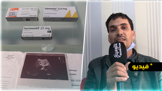 بعدما أصيب بمكروب وفقد عمله.. شاب يقطن بصاكا يناشد المحسنين من أجل العلاج