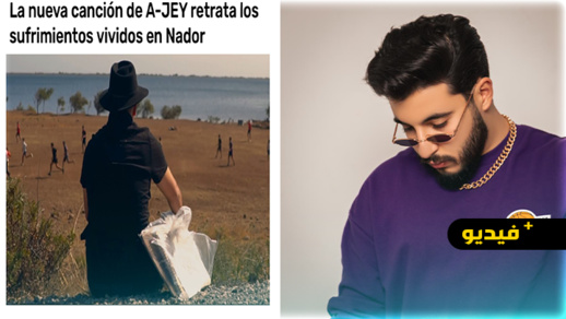 أنس الجراري (A-JEY).. فنان أنجبه الواقع مبدعا منفردا بذوقه و إبداعاته و رقيه اللامتناهي... أنس الجراري (A-JEY).. فنان أنجبه الواقع مبدعا منفردا بذوقه و إبداعاته و رقيه اللامتناهي...