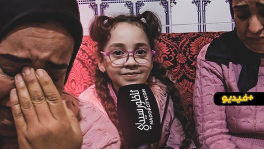 أرملة موظف بشركة اتصالات المغرب بالناظور تناشد المحسنين إنقاذ أسرتها من التشرد أرملة موظف بشركة اتصالات المغرب بالناظور تناشد المحسنين إنقاذ أسرتها من التشرد