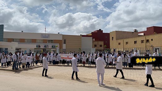 طلبة معهد مهن التمريض بالناظور ينخرطون في احتجاجات وطنية ضد وزارة الصحة طلبة معهد مهن التمريض بالناظور ينخرطون في احتجاجات وطنية ضد وزارة الصحة