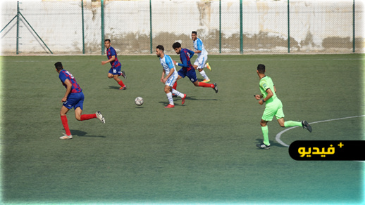 الفتح الناظوري يواصل مطاردة المتصدر رغم خسارته بهدف لصفر في عقر داره الفتح الناظوري يواصل مطاردة المتصدر رغم خسارته بهدف لصفر في عقر داره