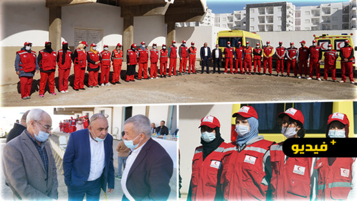 لتعزيز العرض الصحي بسلوان.. الهلال الأحمر المغربي يفتتح فرعا جديدا لتعزيز العرض الصحي بسلوان.. الهلال الأحمر المغربي يفتتح فرعا جديدا