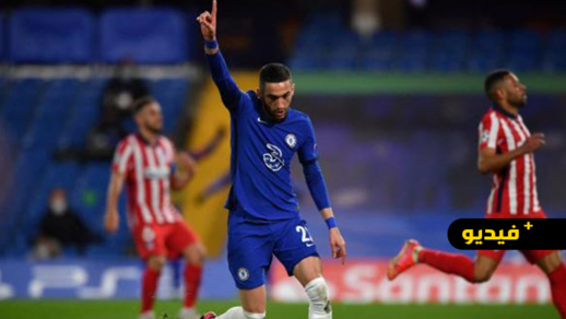 شاهدوا.. زياش يسجل ضد أتلتيكو مدريد ويصعد بتشيلسي إلى ربع نهائي دوري الأبطال شاهدوا.. زياش يسجل ضد أتلتيكو مدريد ويصعد بتشيلسي إلى ربع نهائي دوري الأبطال