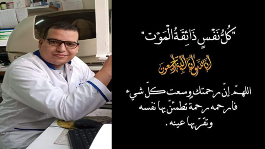  تعزية ومواساة في وفاة والدة الموظف بجماعة الناظور خالد الطاهري 