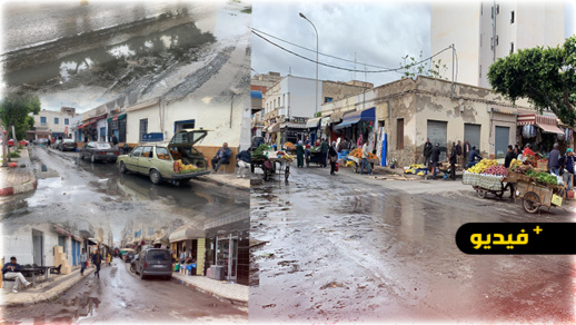 تحول قيسارية الناظور لمستنقع للواد الحار بسبب انفجار قناة للمياه العادمة تحول قيسارية الناظور لمستنقع للواد الحار بسبب انفجار قناة للمياه العادمة