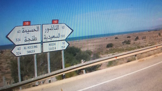 دراسة جديدة تخص الطريق الساحلي بين الناظور والحسيمة دراسة جديدة تخص الطريق الساحلي بين الناظور والحسيمة