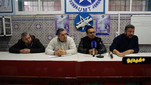 مكتب معطلي الناظور يصف المكتب المنشق بـ"المشبوه" ويكشف المستور في ندوة صحفية مكتب معطلي الناظور يصف المكتب المنشق بـ"المشبوه" ويكشف المستور في ندوة صحفية