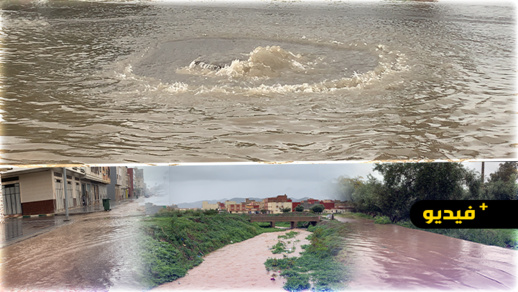 التساقطات المطرية تغرق أحياء وشوارع مدينة الناظور.. وتخوف الساكنة من وقوع كارثة التساقطات المطرية تغرق أحياء وشوارع مدينة الناظور.. وتخوف الساكنة من وقوع كارثة
