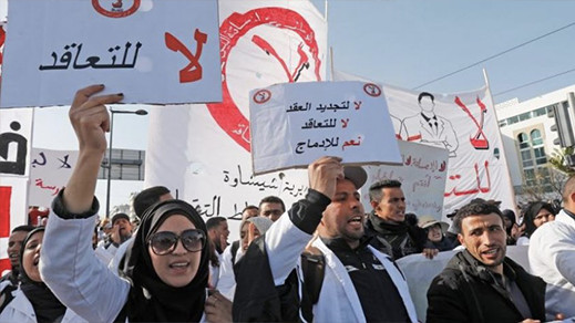 بعد تعنيفهم في الرباط.. أساتذة التعاقد يضربون عن العمل لمدة ثلاثة أيام  
