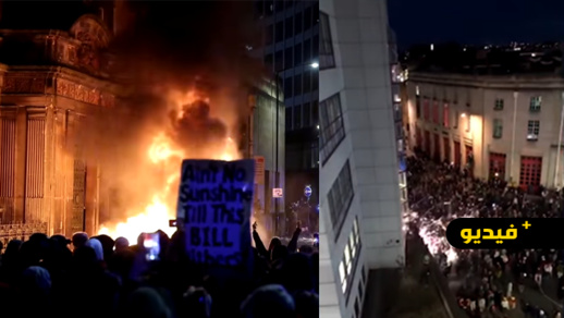 شاهدوا.. احتجاجات عنيفة في بريطانيا ترسل عددا من أفراد الشرطة إلى المستشفى شاهدوا.. احتجاجات عنيفة في بريطانيا ترسل عددا من أفراد الشرطة إلى المستشفى