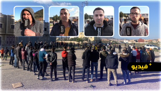 حرمان شباب جماعة أفرا بالناظور من ملعب للقرب لممارسة الرياضة يخرجهم للاحتجاج حرمان شباب جماعة أفرا بالناظور من ملعب للقرب لممارسة الرياضة يخرجهم للاحتجاج