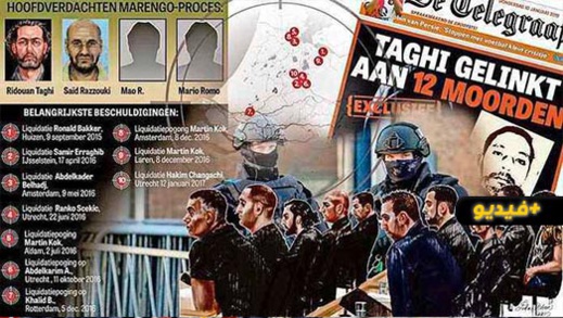 بداية محاكمة أخطر مجرم مغربي بهولندا والمتهم الرئيسي في جريمة لاكريم  بداية محاكمة أخطر مجرم مغربي بهولندا والمتهم الرئيسي في جريمة لاكريم