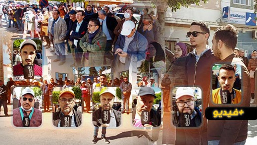 نقابات وأطر التعليم بالناظور يخوضون وقفة احتجاجية وتضامنية مع أساتذة التعاقد نقابات وأطر التعليم بالناظور يخوضون وقفة احتجاجية وتضامنية مع أساتذة التعاقد