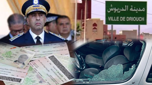 توالي عمليات السرقة وغياب مصلحة البطاقة الوطنية يعيد للواجهة مطلب إحداث مفوضية للشرطة بالدريوش