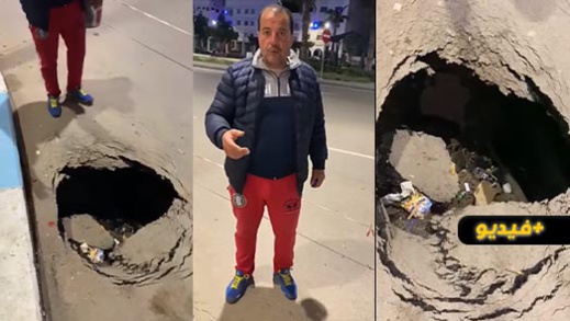 حفرة عميقة وسط شارع 3 مارس بالناظور تثير سخط المواطنين 