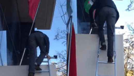 بعد تدنيس العلم المغربي في قنصليتين.. هولندا تدين الأحداث وتعد بمعاقبة مرتكبيها بعد تدنيس العلم المغربي في قنصليتين.. هولندا تدين الأحداث وتعد بمعاقبة مرتكبيها